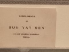 -上海孙中山故居纪念馆