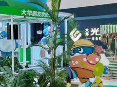 -光启城时尚购物中心