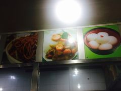 -老西白点心店