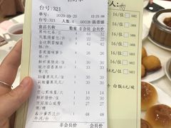 -凤凰楼酒家·粤宴点心(华强北店)
