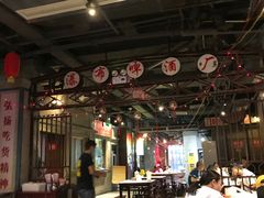 大堂-丹虾|文和友小龙虾·烙锅(陕西路旗舰店)