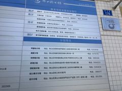 -南山图书馆(常兴路店)