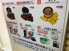-珍妮曲奇聪明小熊(尖沙咀店)