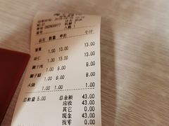-海平馄饨(逍遥二路店)