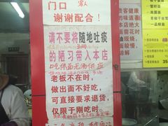 菜单-明呈黄鱼面馆(斜土路店)