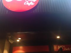 门面-85度C(苏州石路店)