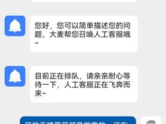 -麦德龙(闵行店)
