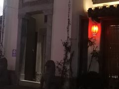 -鲤院·新中式美学·庭院餐厅(夫子庙店)