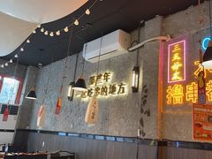 -小吴先生的店·东北烧烤(林科大店)