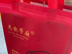 -马凯餐厅(地安门店)