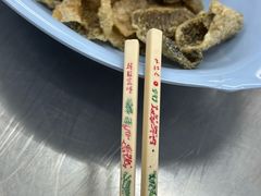 -榮泰米粉湯(Left Shop)