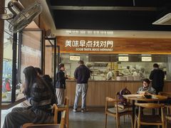 -早对门(鼓楼店)