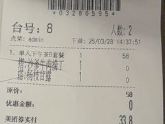 -新世界餐厅(万达店)