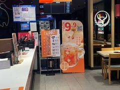 -吉野家(宾水道店)