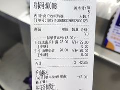 -新加坡斯味洛·鲜奶茶(石牌东店)