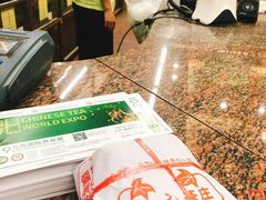 -张一元(总店)