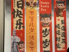 -湖鱼湖·蓉亭食贝(亚运村店)