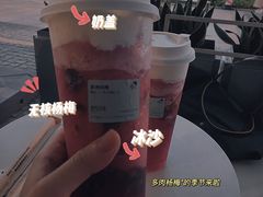 -喜茶(深圳福田星河COCO Park店)