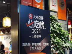 -真地道京味府·鲜橙烤鸭·北京菜(朝外大街东大桥店)