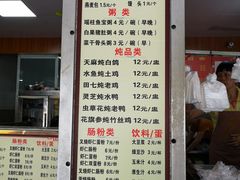 -金生美食(贵州路店)