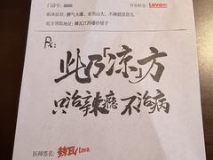 -辣瓦·江西爆炒馆子