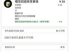 -星巴克臻选(杭州万象城店)
