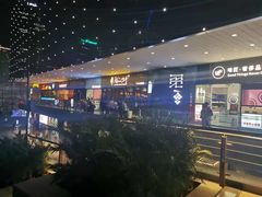 -同仁四季椰子鸡(海岸城天利店)
