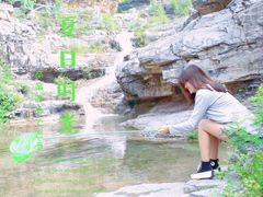 -孤山寨风景区