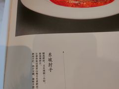 -马旺子酒楼