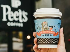-Peet's 皮爷咖啡(东湖路手作店)