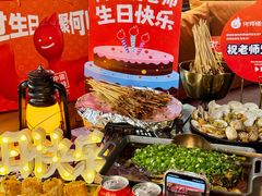 -何师烧烤Pro ·江湖川菜·小龙虾·精酿(太古里旗舰店)