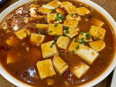麻婆豆腐-老马家·舌尖上的西塘美食