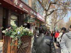 -华梅西餐厅(哈尔滨中央大街店)