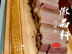 -徽品轩·徽菜馆·地道徽菜(合作经济广场店)