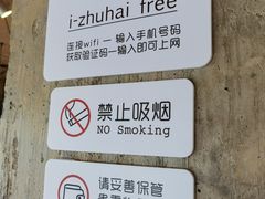 -香洲区图书馆(乐士文化区店)