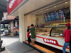 -棒棒鸡传奇(解放路店)