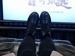 -万达影城IMAX(海口日月广场店)