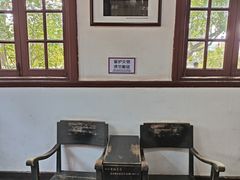-蒋经国旧居