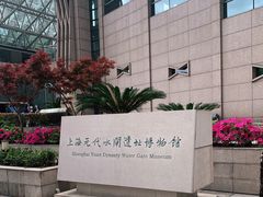 -元代水闸遗址博物馆