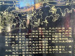 -昆明市金殿名胜区