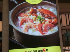 -南拳十三姨·潮汕砂锅粥·粤菜(西单大悦城店)