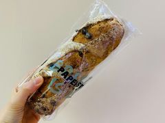 核桃提子法包-PAPER STONE BAKERY(天环店)