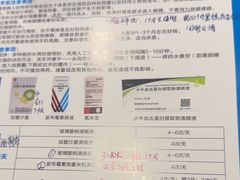 -西安普瑞眼科医院·近视手术·视力防控