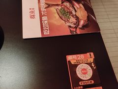 -探鱼·鲜青椒爽麻烤鱼(正佳广场店)