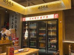 -北丐先生·野馄饨烧烤(雨花万象店)