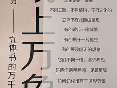 -兰境艺术中心