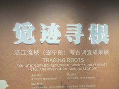 -四川宋瓷博物馆