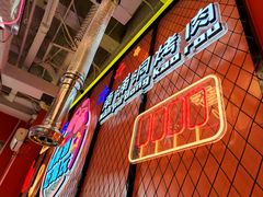 -南浦洞烤肉·新世界版(奥体店)