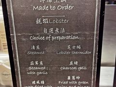 -mezza9 Macau(澳门君悦酒店)