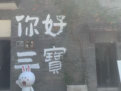 -景德镇古窑民俗博览区